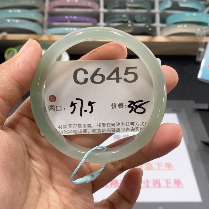 【闪购商品】玛瑙/玉髓手镯未镶嵌