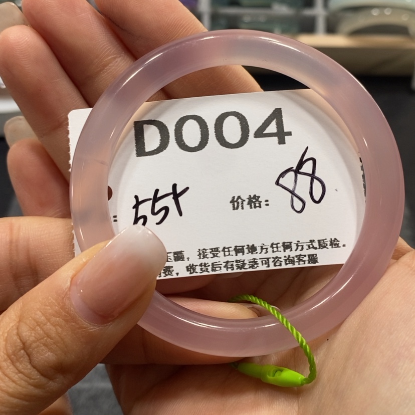 【闪购商品】玛瑙/玉髓手镯合金