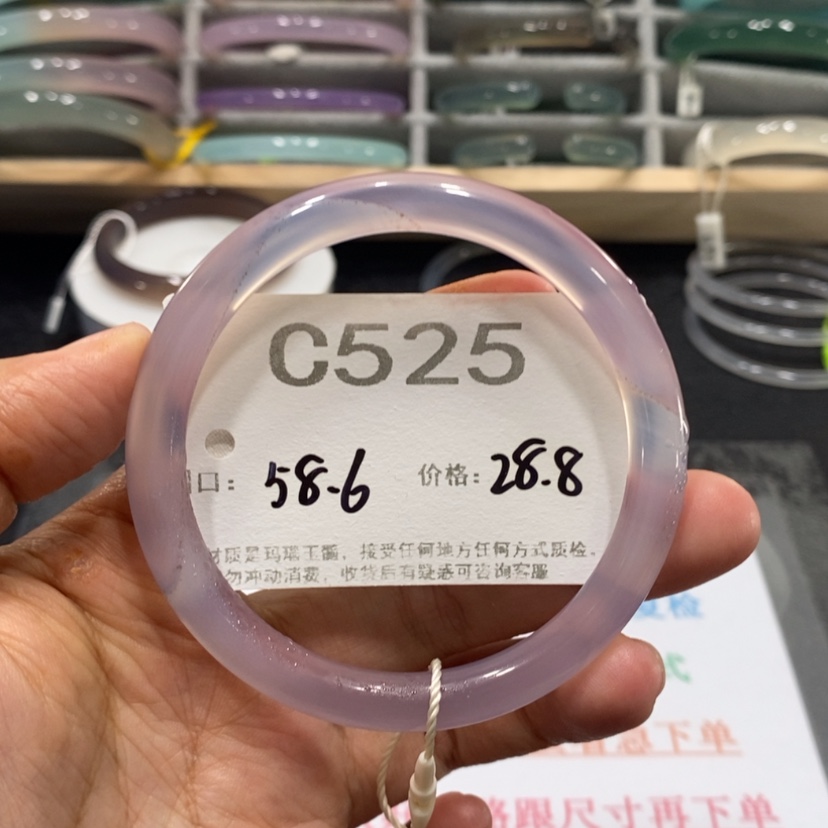 【闪购商品】玛瑙/玉髓手镯未镶嵌
