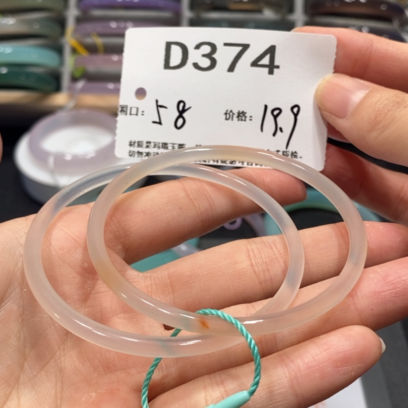 【闪购商品】玛瑙/玉髓手镯未镶嵌