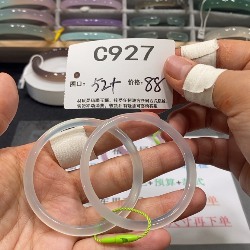 【闪购商品】玛瑙/玉髓手镯未镶嵌咩*·
