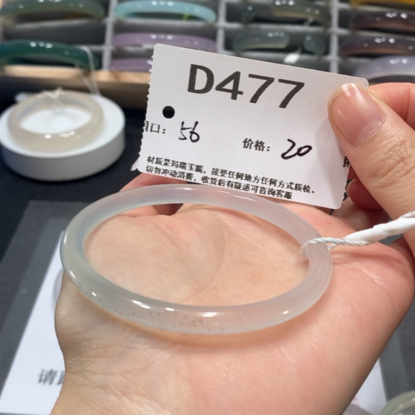 【闪购商品】玛瑙/玉髓手镯未镶嵌