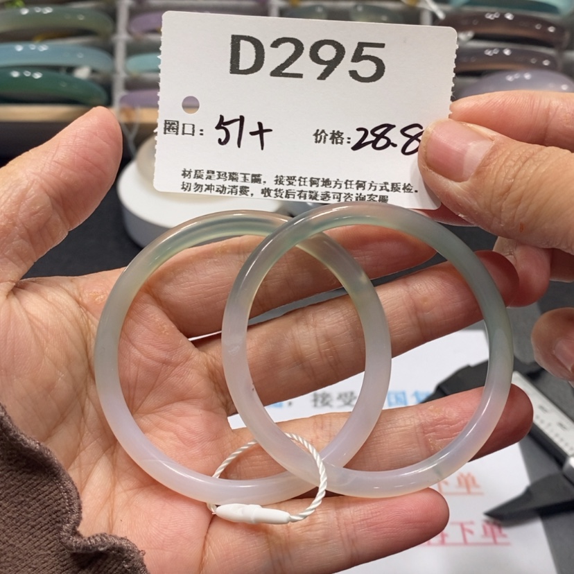 【闪购商品】玛瑙/玉髓手镯未镶嵌