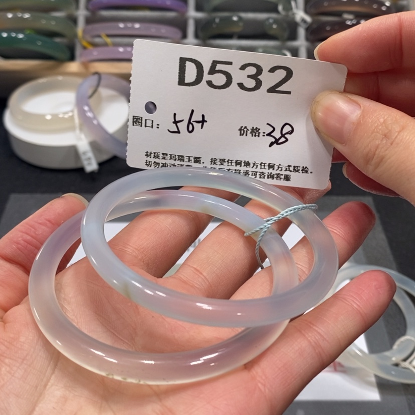 【闪购商品】玛瑙/玉髓手镯未镶嵌