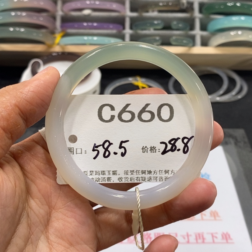 【闪购商品】玛瑙/玉髓手镯未镶嵌