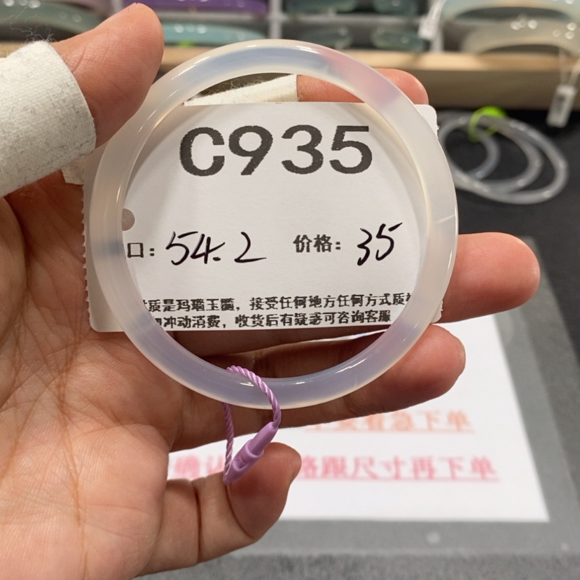 【闪购商品】玛瑙/玉髓手镯未镶嵌T****?