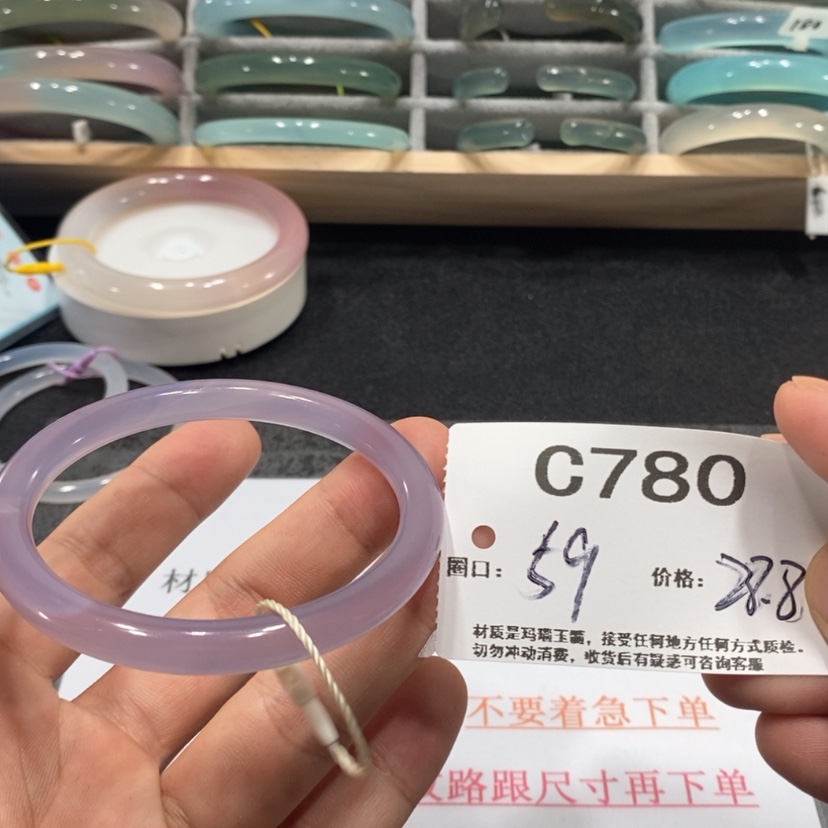 【闪购商品】玛瑙/玉髓手镯未镶嵌