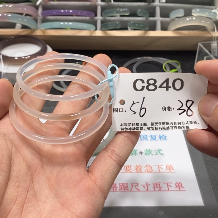 【闪购商品】玛瑙/玉髓手镯未镶嵌1****，