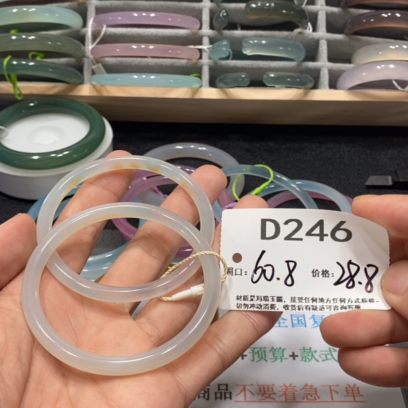 【闪购商品】玛瑙/玉髓手镯未镶嵌