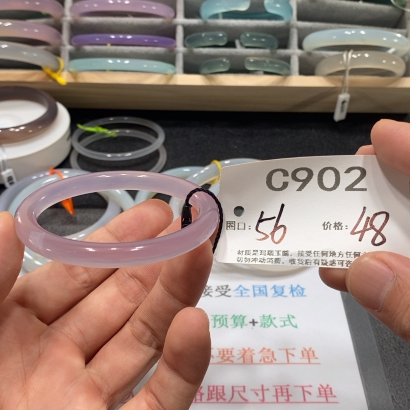 【闪购商品】玛瑙/玉髓手镯未镶嵌