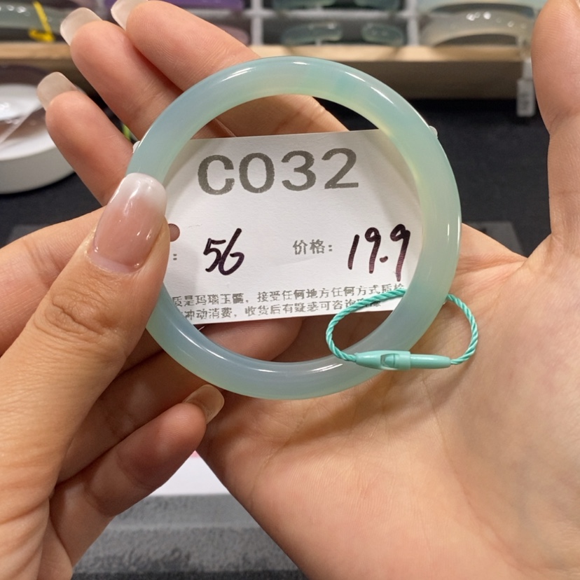 【闪购商品】玛瑙/玉髓手镯合金