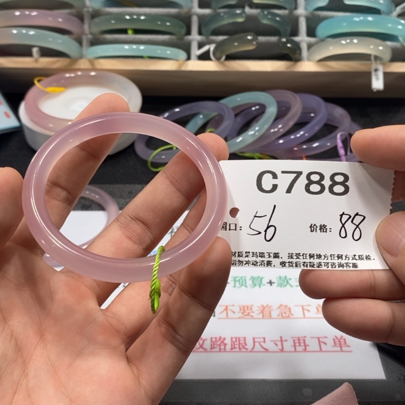 【闪购商品】玛瑙/玉髓手镯未镶嵌