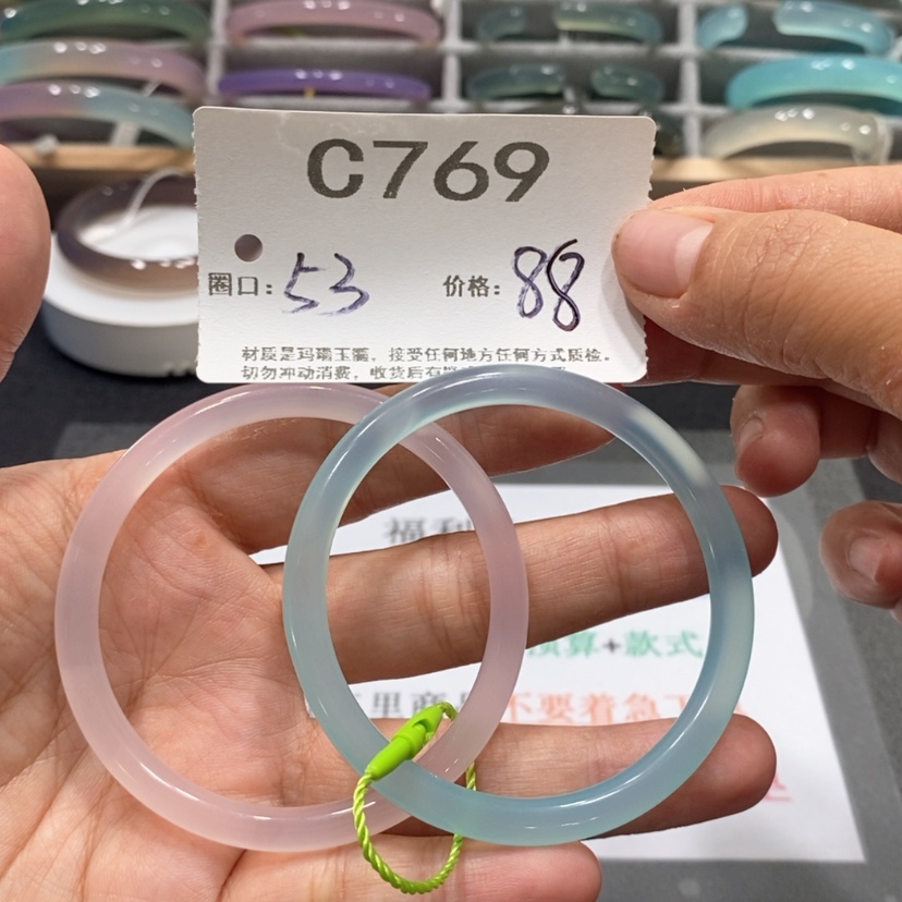 【闪购商品】玛瑙/玉髓手镯未镶嵌