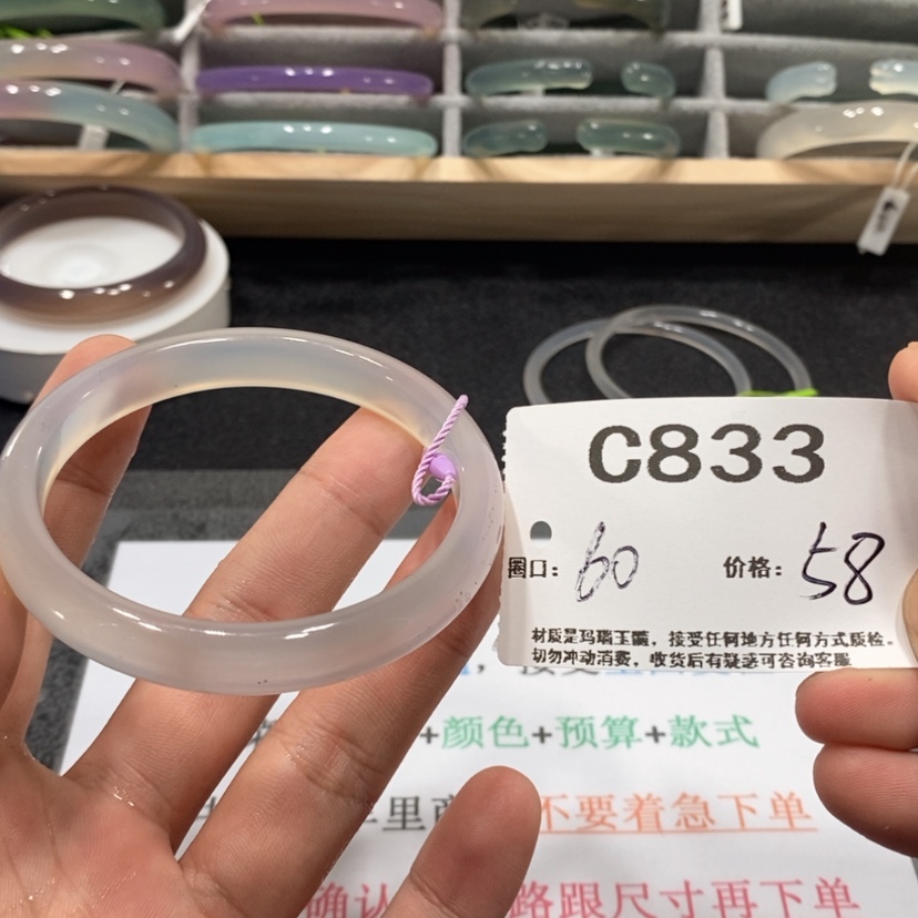 【闪购商品】玛瑙/玉髓手镯未镶嵌新*