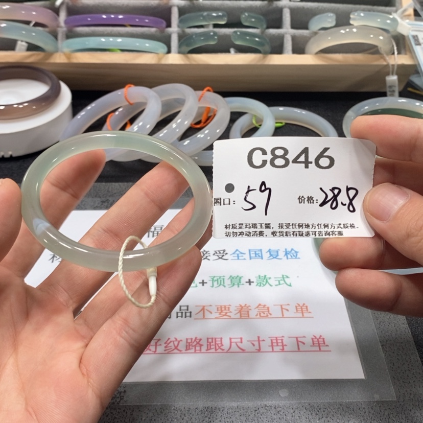 【闪购商品】玛瑙/玉髓手镯未镶嵌顾**安