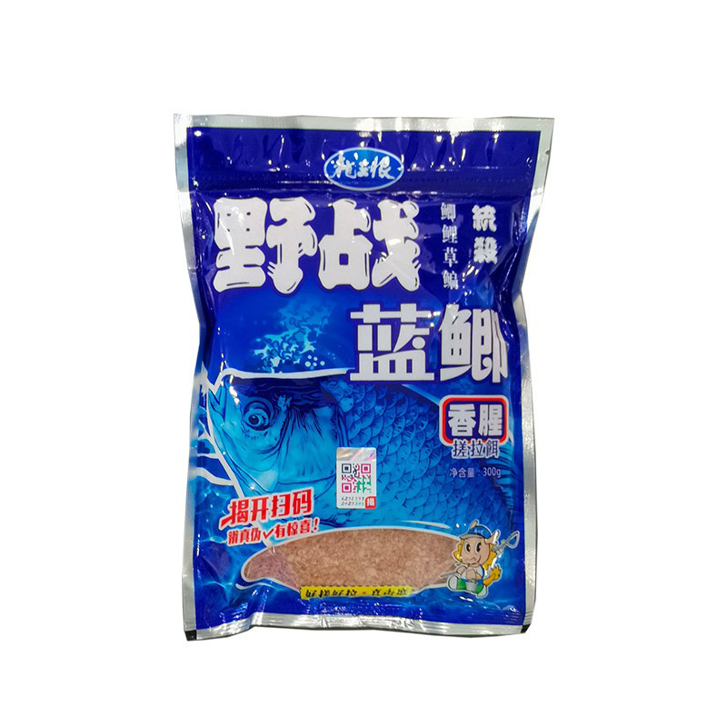 龙王恨野战蓝鲫鱼饵料老三样钓鱼野钓鲫鱼鲤鱼300克/袋