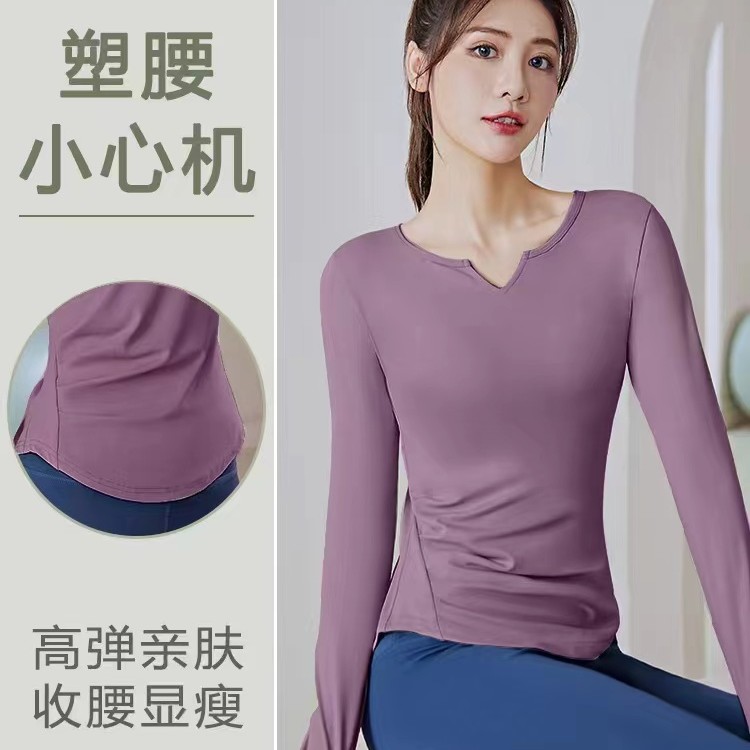 瑜伽服女2023秋冬季新款普拉提跑步专业速干运动健身长袖上衣显瘦