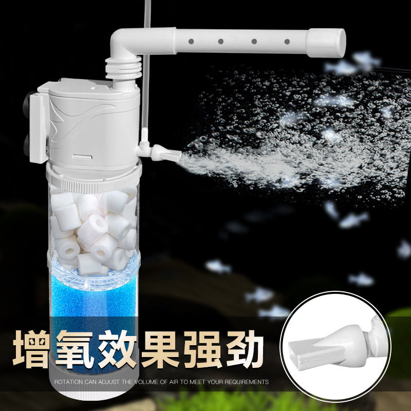 鱼缸内置过滤器净水循环三合一雨淋管过滤泵内置小鱼马桶粪便制氧