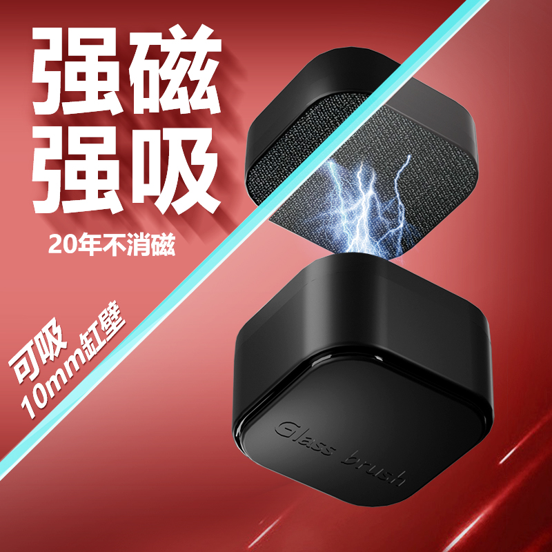 金利佳鱼缸磁力刷迷你清洁工具刷无死角清洗神器鱼缸擦玻璃水草缸