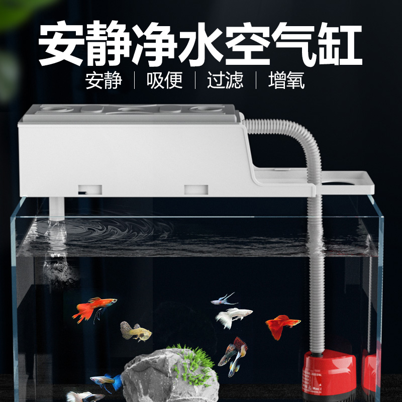小鱼缸过滤器干湿分离上滤周装箱一体鱼缸过滤盒滴流盒净水增氧