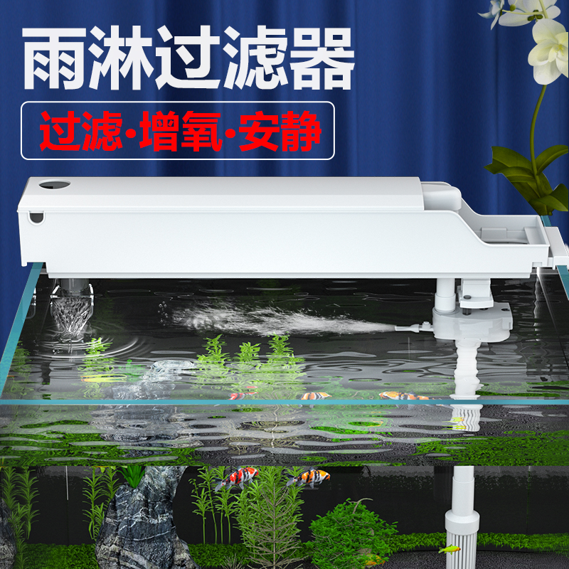 Jeneca鱼缸过滤器上滤水循环套装净水吸便过滤盒三合一潜水泵静音
