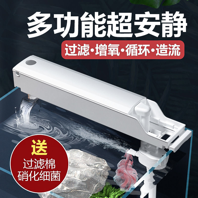 鱼缸过滤器干湿分离上滤鱼缸周转箱一体鱼缸过滤盒滴流盒净水增氧