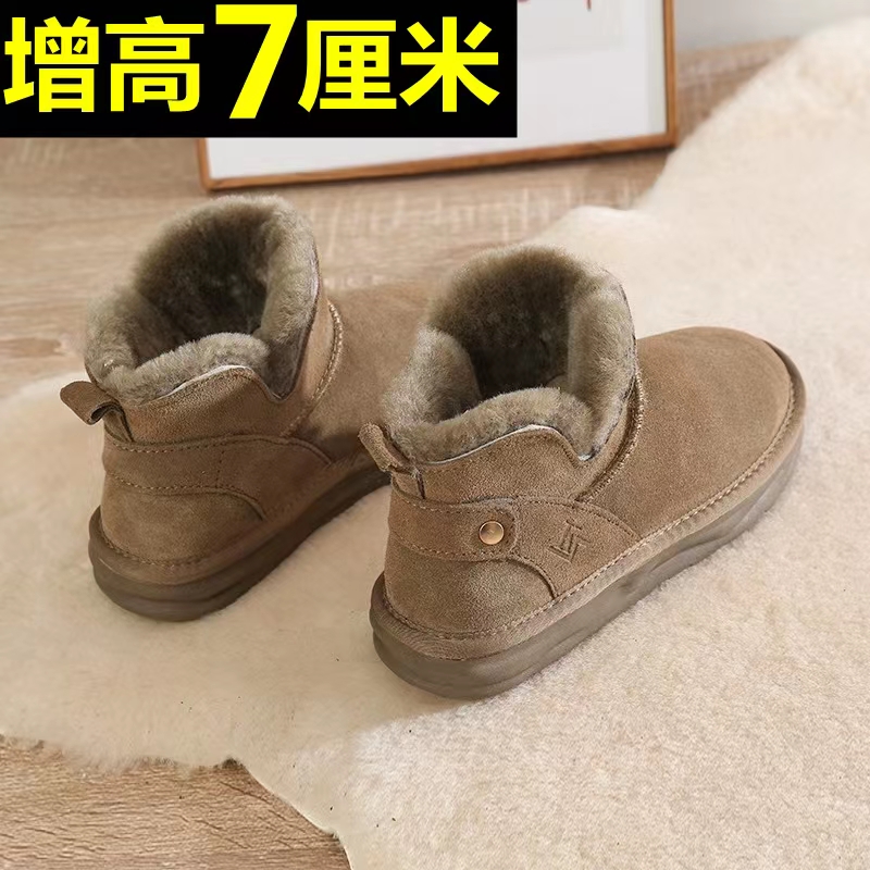 红蜻蜓牌内增高7CM雪地靴2023新款冬季皮毛一体加绒短筒低帮防滑