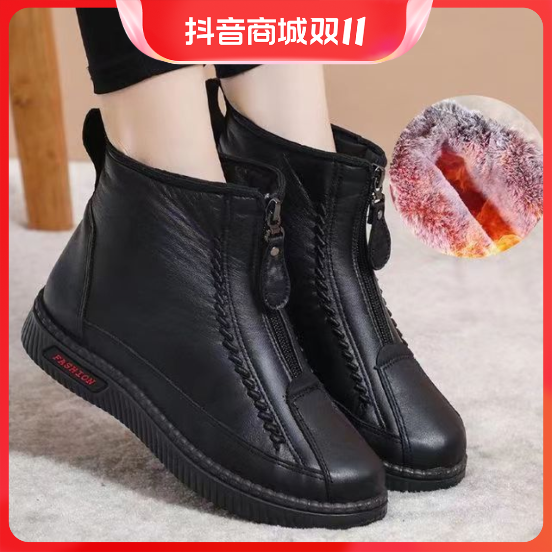 红蜻蜓牌冬季高帮加绒加厚保暖妈妈棉鞋防滑平底短靴中老年软底雪