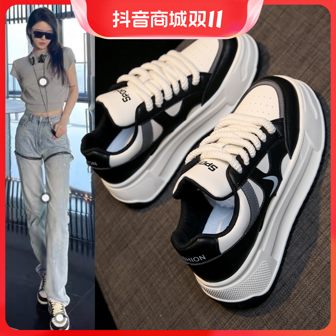 红蜻蜓牌瑞爆款小白鞋女秋季高级感厚底板鞋2023秋季新款休闲运动