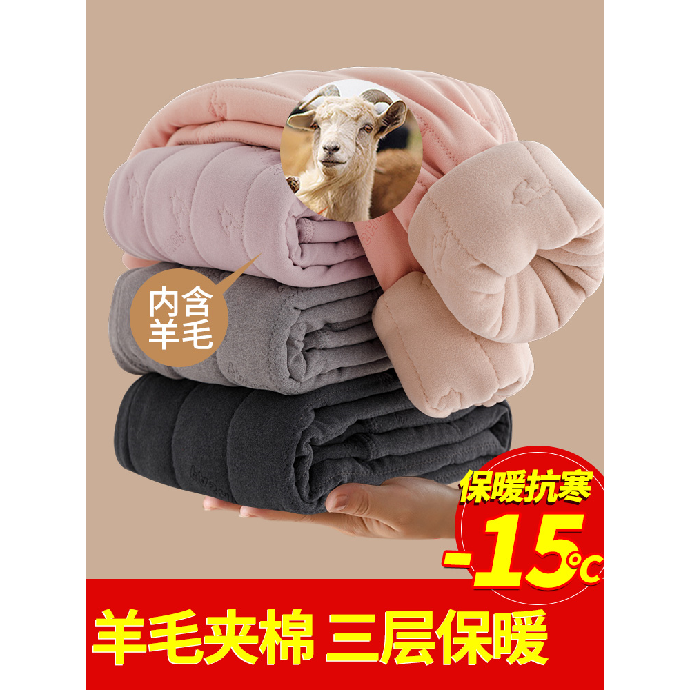 儿童保暖裤冬季加绒加厚男女童内穿加厚棉裤大童打底秋裤校服神器