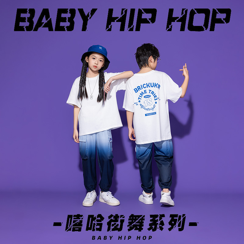 男女童表演服套装夏季嘻哈街舞演出六一儿童炸街童装hiphop架子鼓