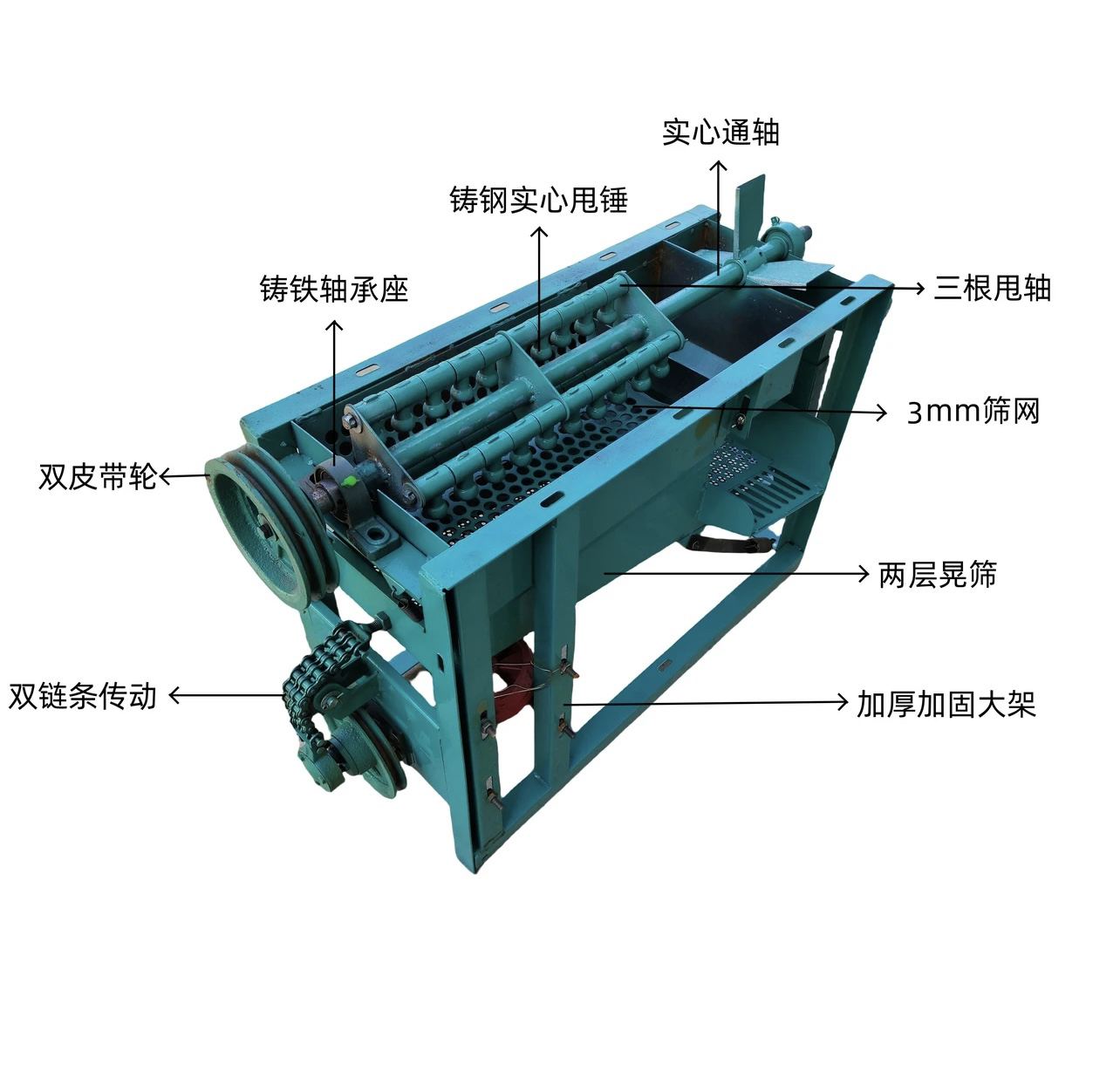 9号车 脱粒机预购定制款