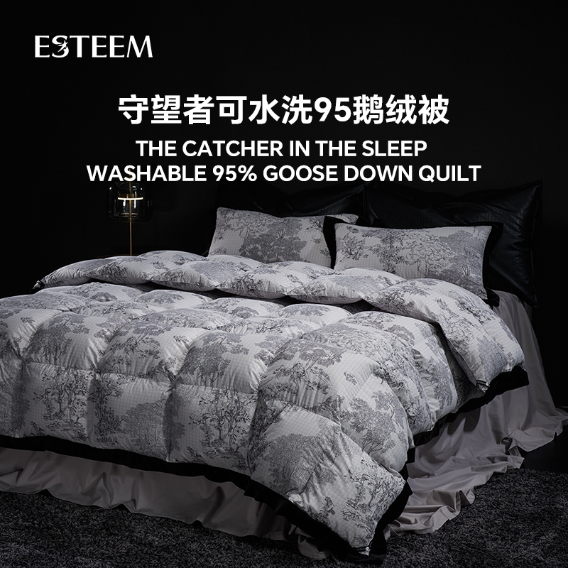 ESTEEM/宜庭守望者可水洗95鹅绒四季被