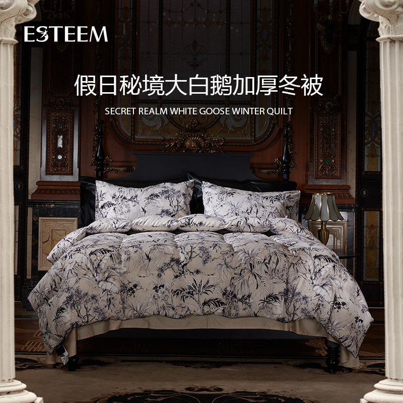 ESTEEM/宜庭假日秘境绒丝加厚冬被轻奢印花大白鹅磨毛欧式单人