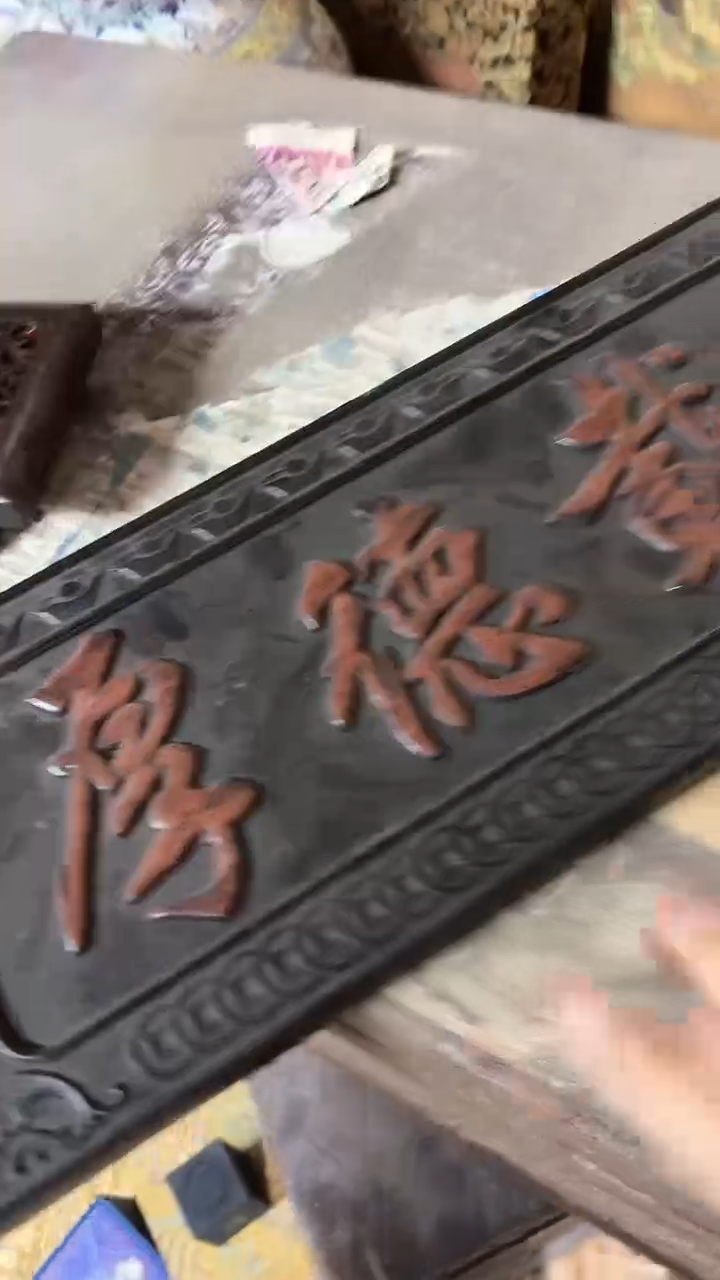 【闪购商品】风车木（黑檀木）1