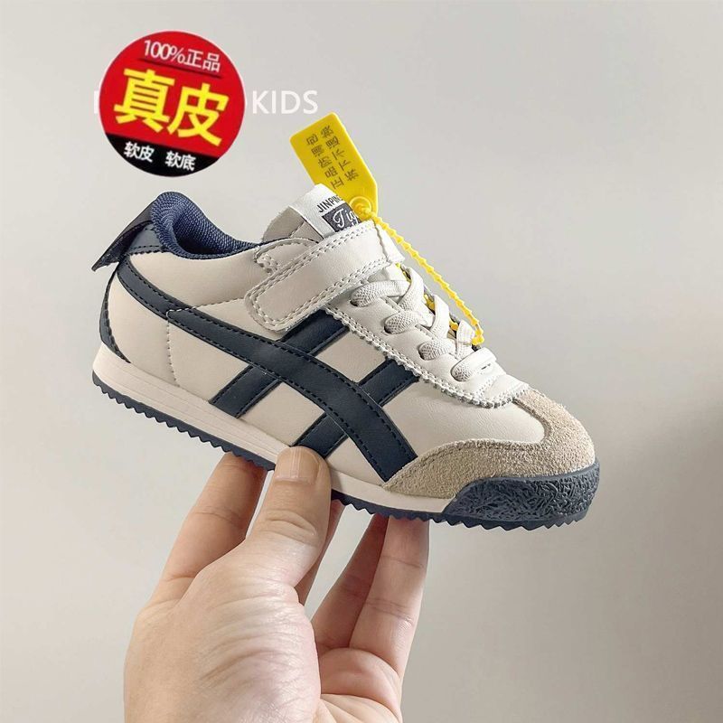 真皮儿童运动鞋潮牌童鞋2023新款春秋男童阿甘鞋女童休闲鞋子