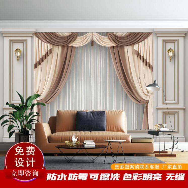 欧式轻奢电视背景墙布3D客厅沙发立体仿窗帘壁画浮雕卧室床头壁画