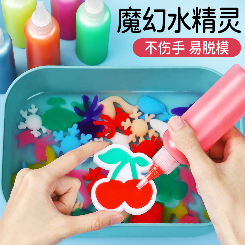 BST儿童魔幻水精灵玩具水宝宝神奇水晶灵手工diy3到6岁5男孩女孩