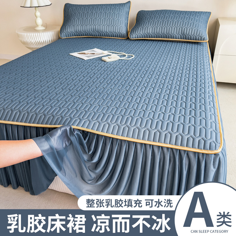 夏季乳胶冰丝凉席三件套床裙款夏天加厚折叠可机洗水洗空调软席子