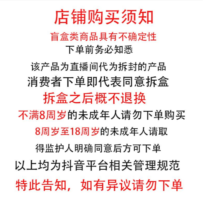火影炸雷第一季连连看炸雷对对碰欧一哈盲盒