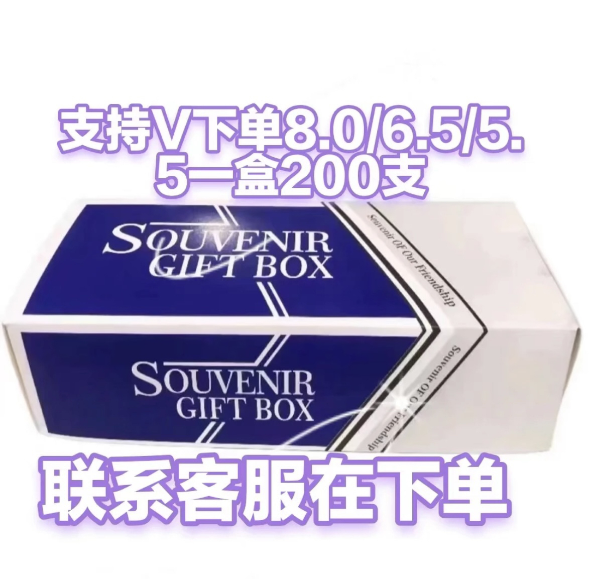家用6.5mm/8.0mm/5.5mm手动自动空管空筒空心控心空芯卷纸礼盒