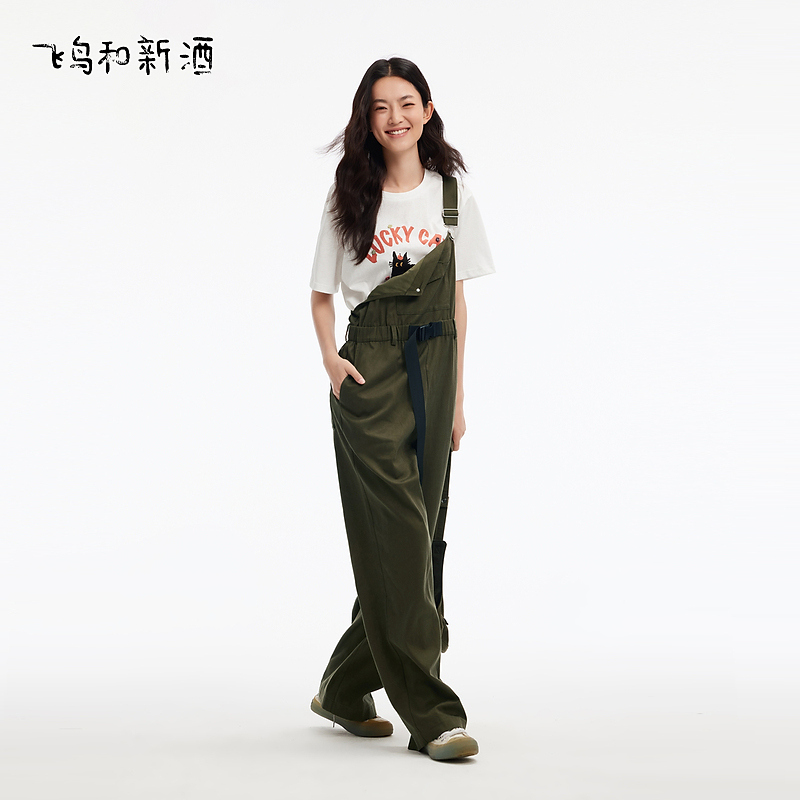 飞鸟和新酒宽松背带裤女秋季工装风裤休闲吊带裤FD450142040
