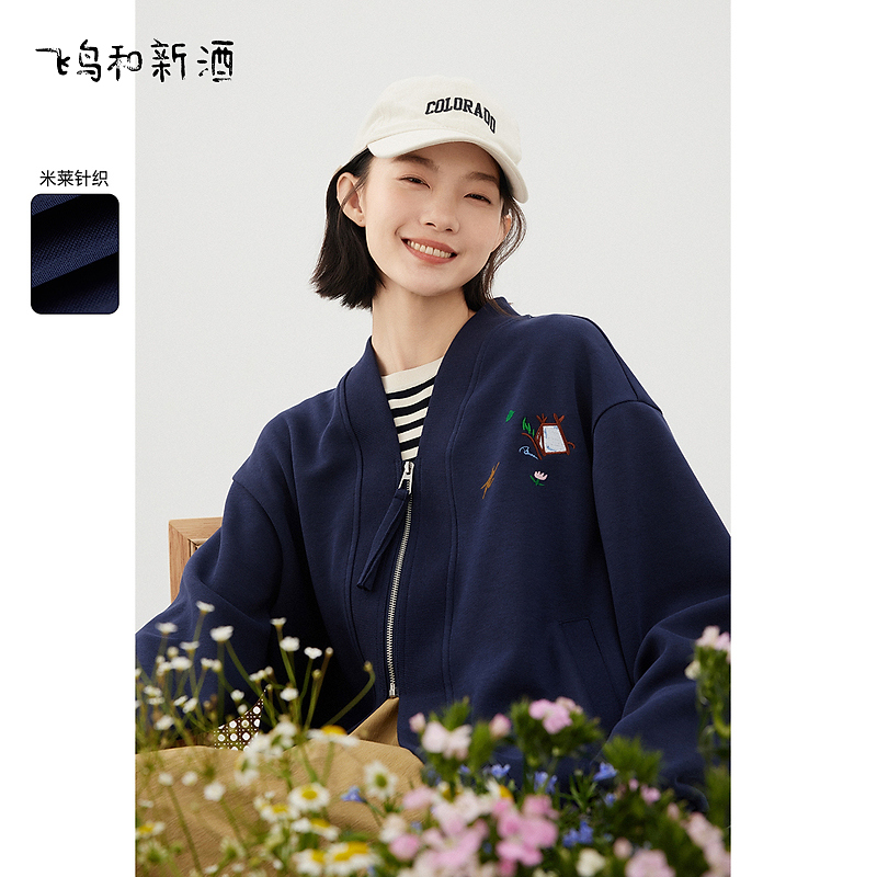 飞鸟和新酒V领短款设计感小个子短外套女FD450071071