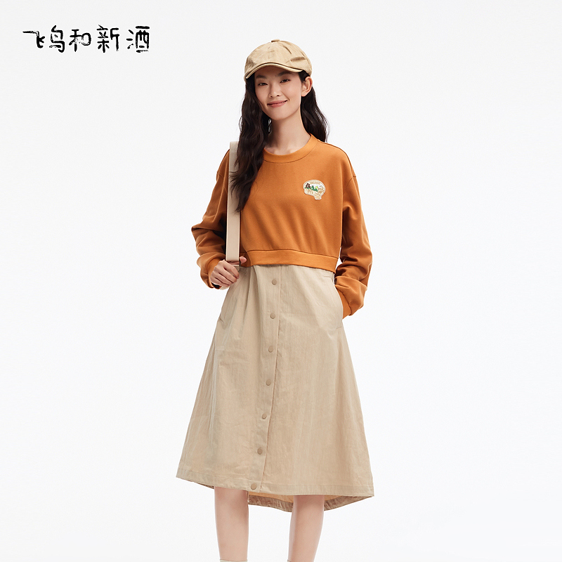 飞鸟和新酒拼接针织连衣裙女秋季宽松A版绣花女裙FD450185048