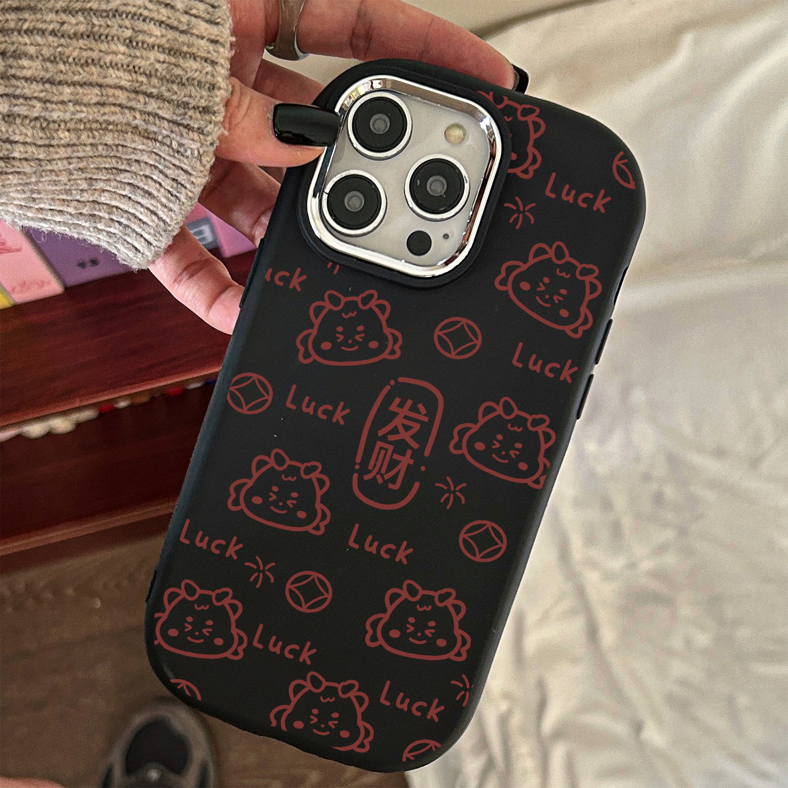 龙年发财苹果15promax手机壳iPhone14新7/8plus软13/12/11/xr卡通