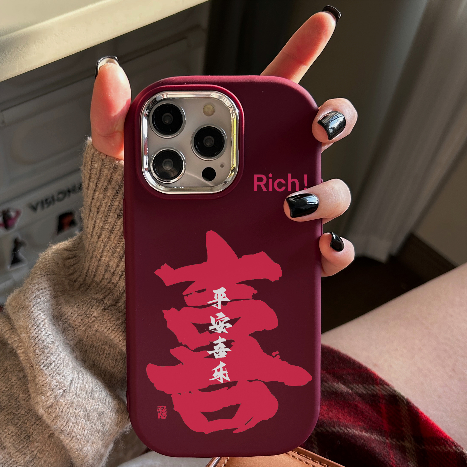 喜字平安喜乐苹果15promax手机壳iPhone14新7/8plus软13/12/11/xr