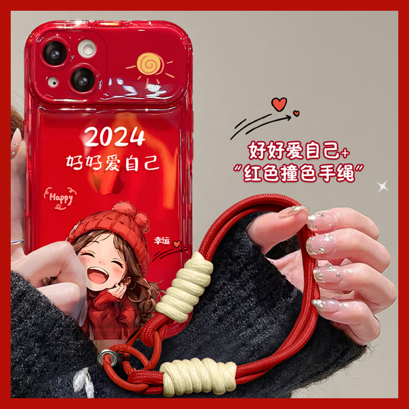 2024幸运女孩苹果14promax手机壳iphone15翻盖镜子13红12新年11xs