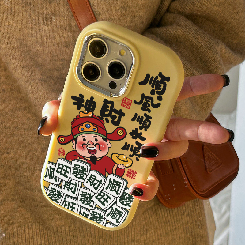 顺风财神苹果15手机壳iPhone14plus新13promax/12软7/8plus/11/xr