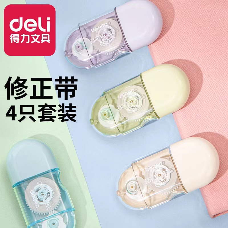 DL1508修正D1卡4个，颜色随机，电子美容仪厂家补贴，有问题找客服卛