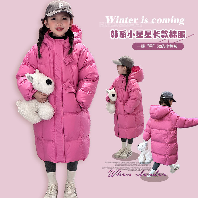 【小扬哥推荐】大小童冬装羽绒棉服2023新款洋气女大童冬季加厚外套